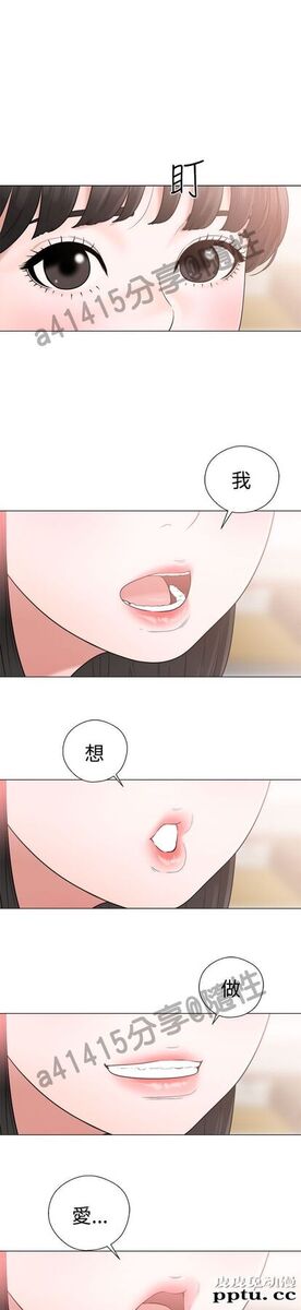 [韩漫] 解禁初始的快感 19-20 [82p]