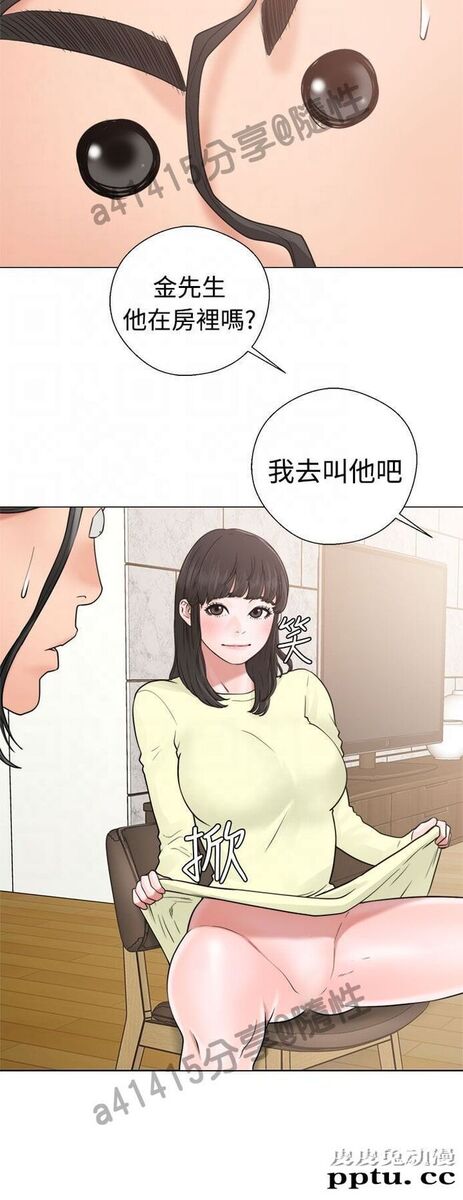 [韩漫] 解禁初始的快感 19-20 [82p]