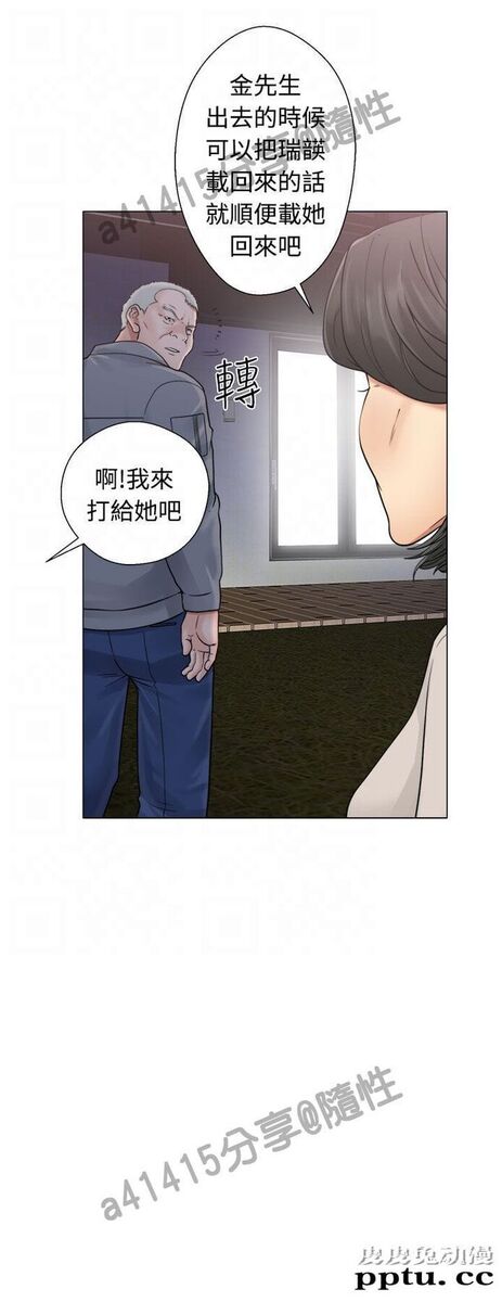 [韩漫] 解禁初始的快感 19-20 [82p]