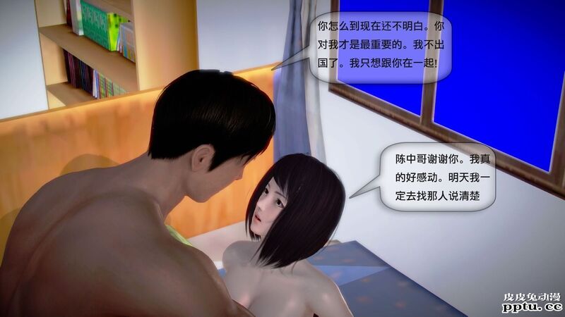 [中文全彩]都市记事录 第一季第八集上[40P]