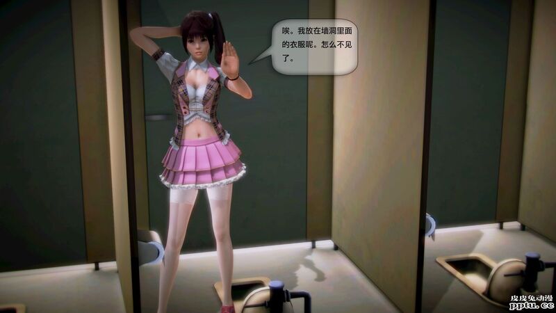 [中文全彩]都市记事录 第一季第五集上[40P]