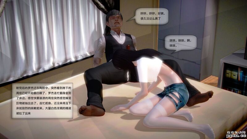 [中文全彩]都市记事录 第一季第五集下[54P]