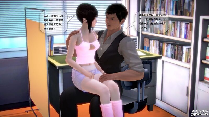 [中文全彩]都市记事录 第一季第六集上[40P]