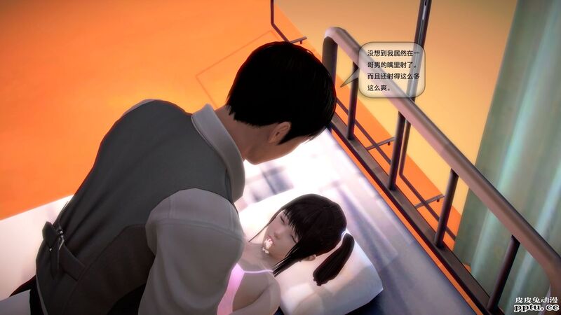 [中文全彩]都市记事录 第一季第六集上[40P]