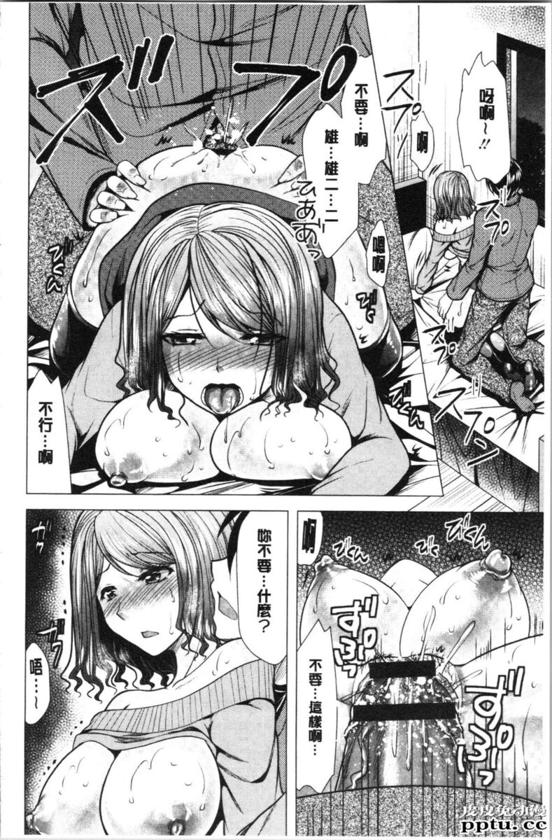 [单行本] 兄嫂住一起的话? 下 [93p]