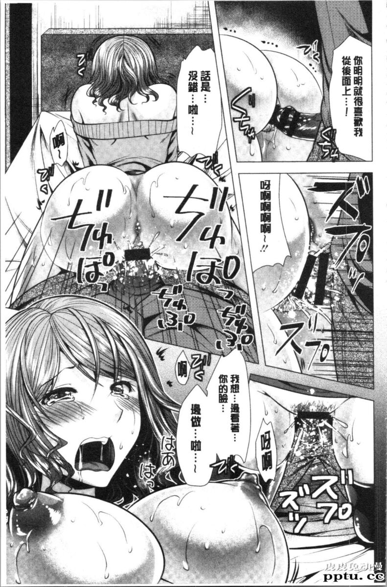[单行本] 兄嫂住一起的话? 下 [93p]