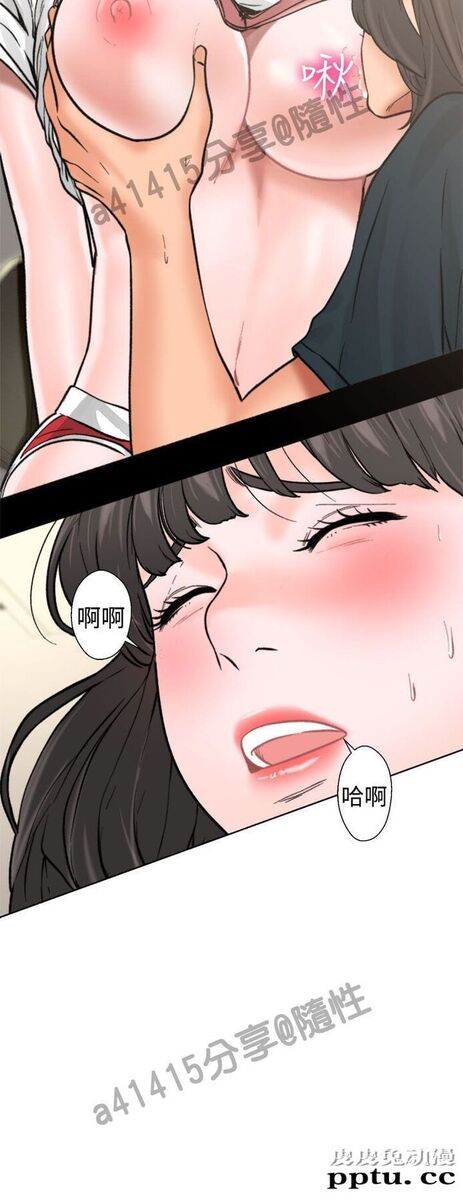[韩漫] 解禁初始的快感 11-12 [96p]
