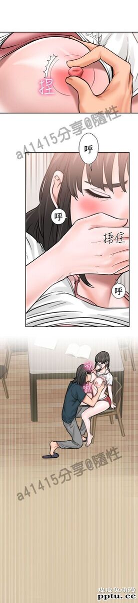 [韩漫] 解禁初始的快感 11-12 [96p]