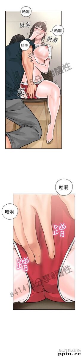 [韩漫] 解禁初始的快感 11-12 [96p]