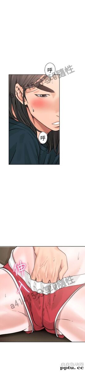 [韩漫] 解禁初始的快感 11-12 [96p]