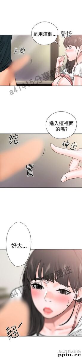 [韩漫] 解禁初始的快感 11-12 [96p]