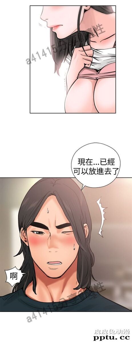 [韩漫] 解禁初始的快感 11-12 [96p]