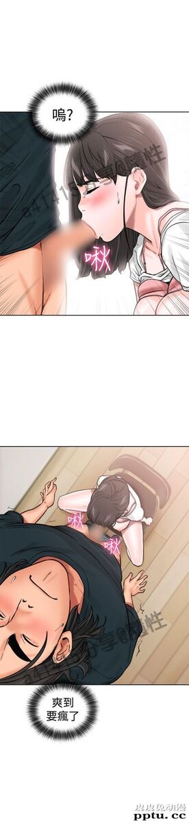 [韩漫] 解禁初始的快感 11-12 [96p]