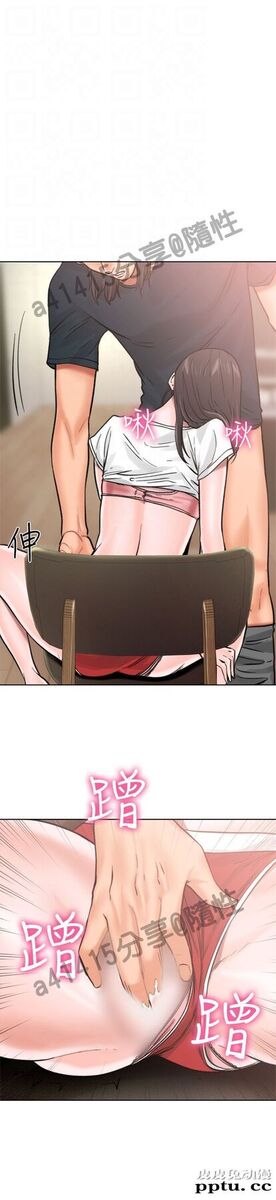 [韩漫] 解禁初始的快感 11-12 [96p]