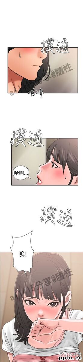 [韩漫] 解禁初始的快感 11-12 [96p]
