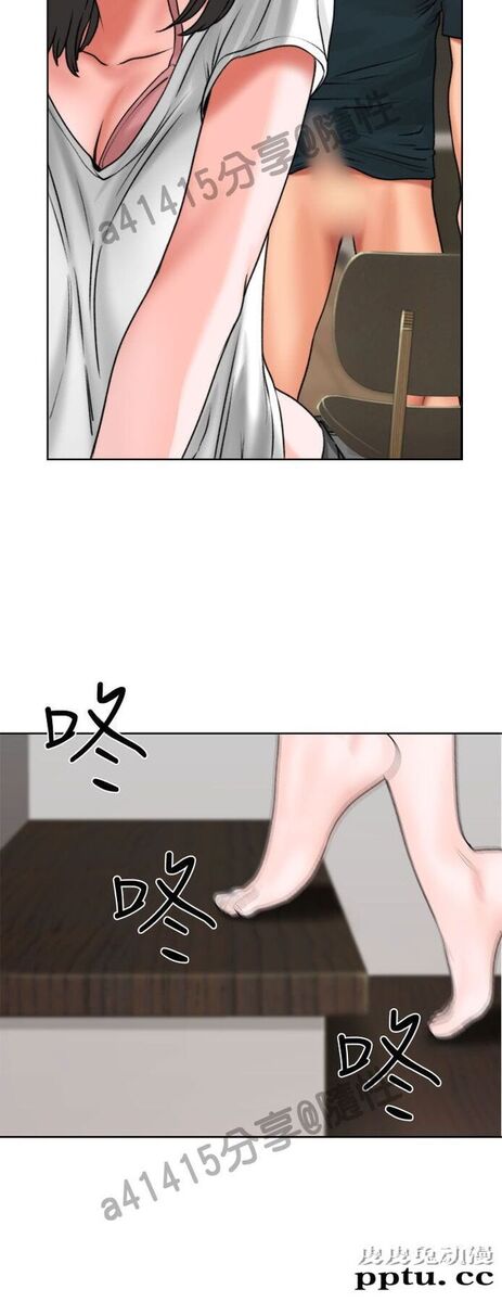 [韩漫] 解禁初始的快感 11-12 [96p]