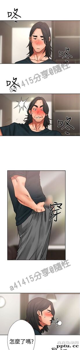[韩漫] 解禁初始的快感 11-12 [96p]