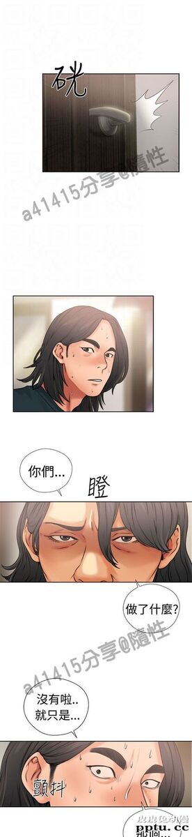 [韩漫] 解禁初始的快感 11-12 [96p]