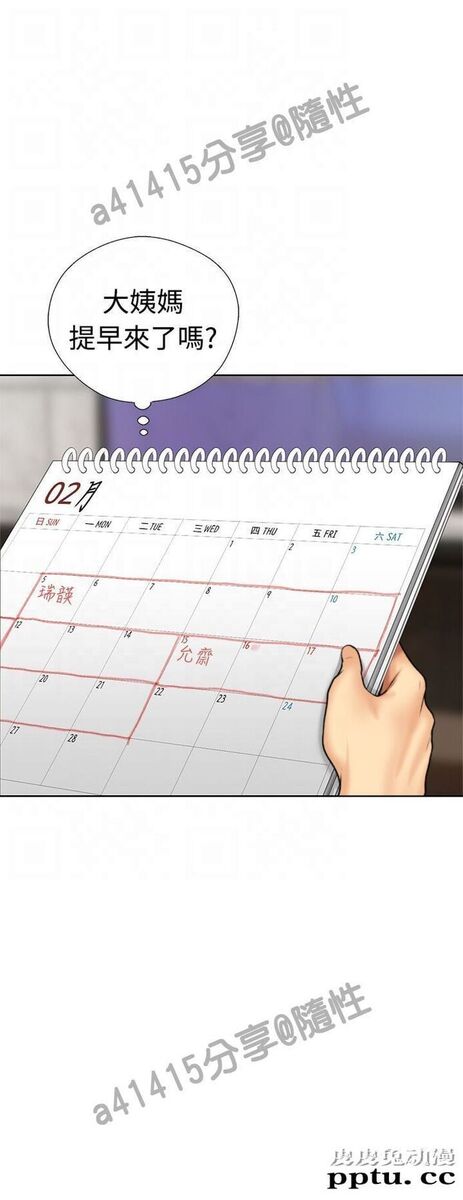 [韩漫] 解禁初始的快感 11-12 [96p]