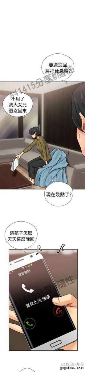 [韩漫] 解禁初始的快感 11-12 [96p]