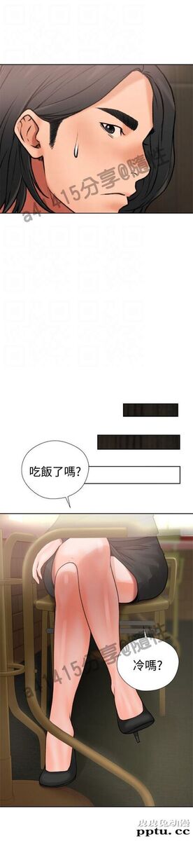 [韩漫] 解禁初始的快感 11-12 [96p]
