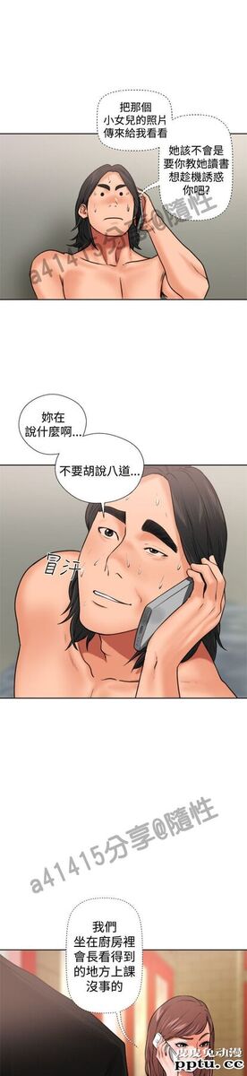 [韩漫] 解禁初始的快感 11-12 [96p]
