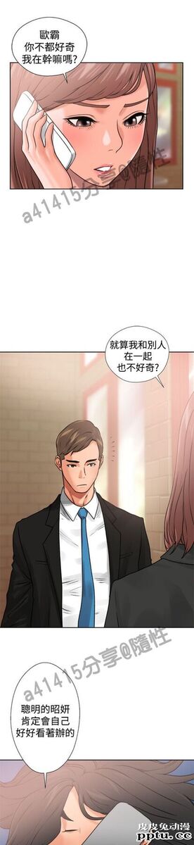 [韩漫] 解禁初始的快感 11-12 [96p]