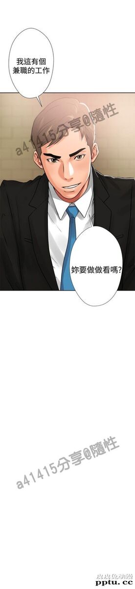 [韩漫] 解禁初始的快感 11-12 [96p]