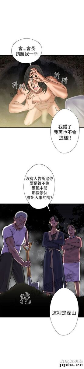[韩漫] 解禁初始的快感 11-12 [96p]