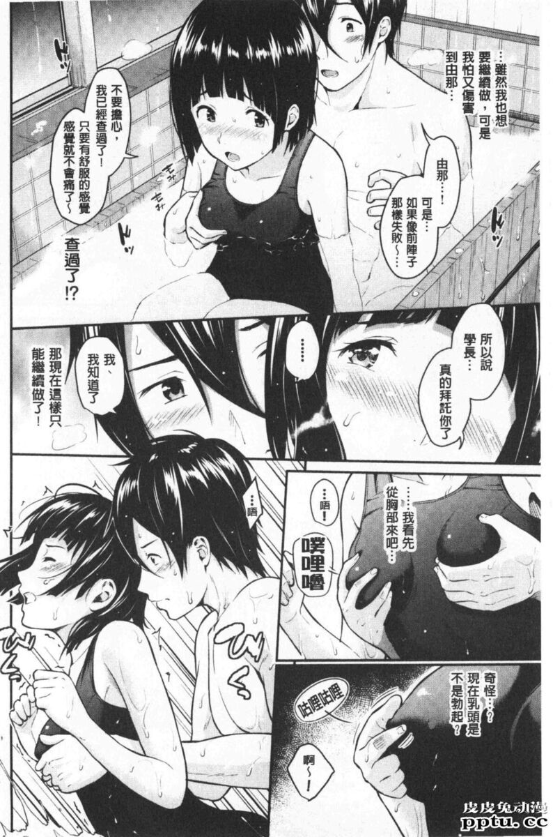 [单行本] 很喜欢的证明 上 [96p]