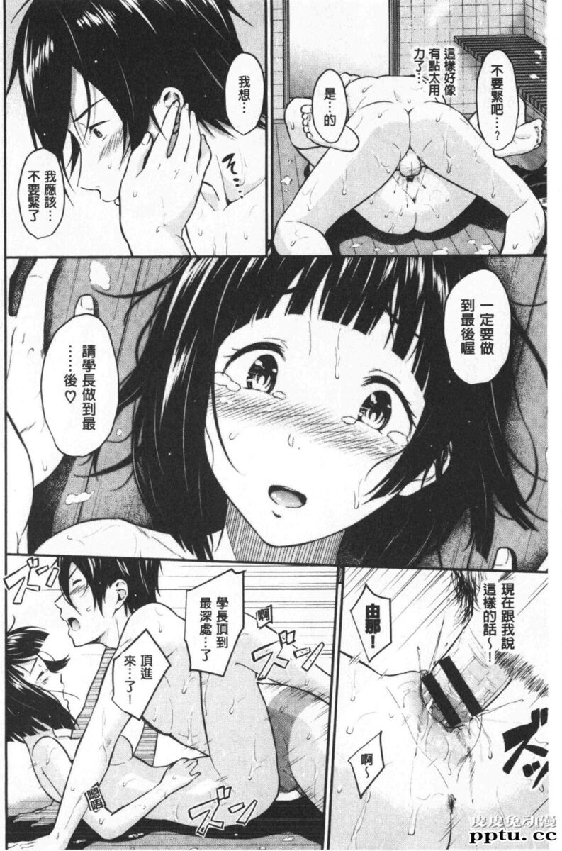 [单行本] 很喜欢的证明 上 [96p]