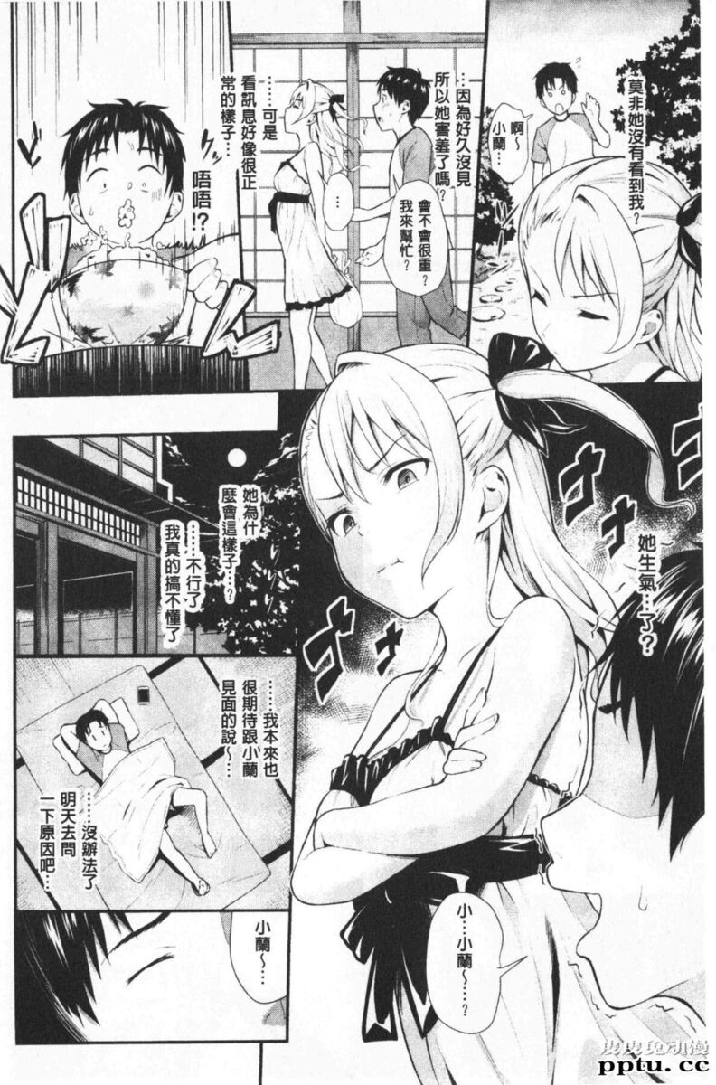[单行本] 很喜欢的证明 上 [96p]
