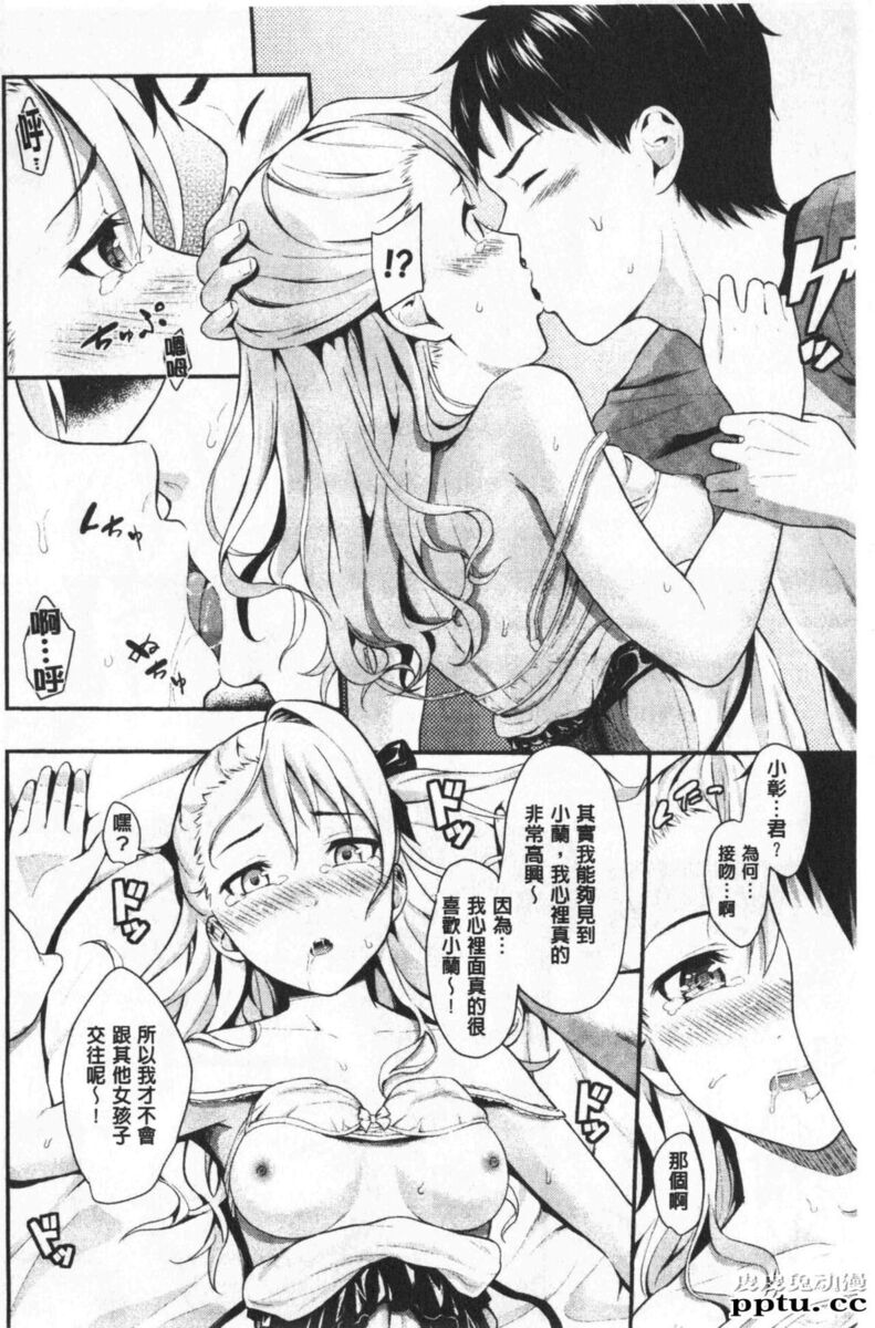 [单行本] 很喜欢的证明 上 [96p]