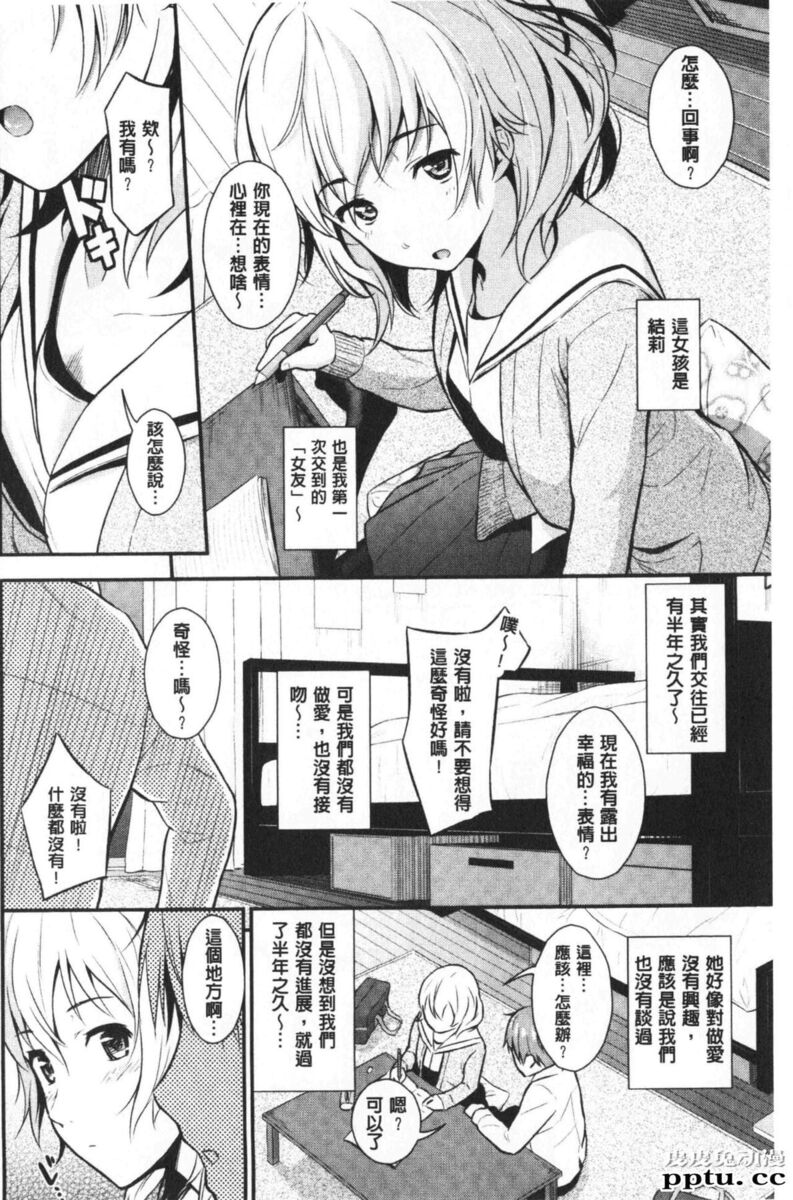 [单行本] 很喜欢的证明 下 [111p]