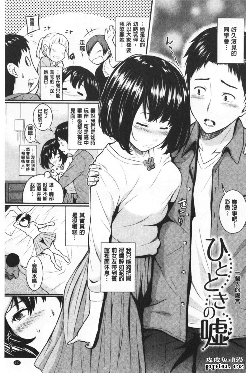 [单行本] 很喜欢的证明 下 [111p]