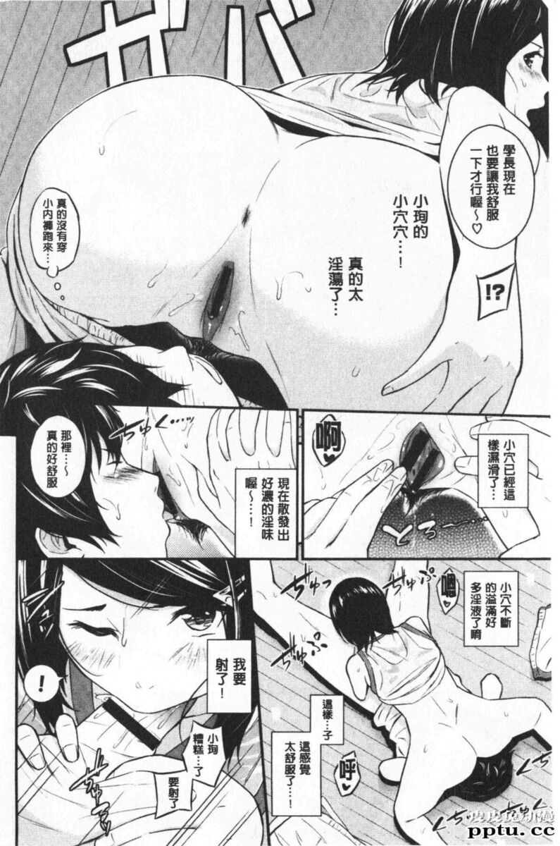 [单行本] 很喜欢的证明 下 [111p]