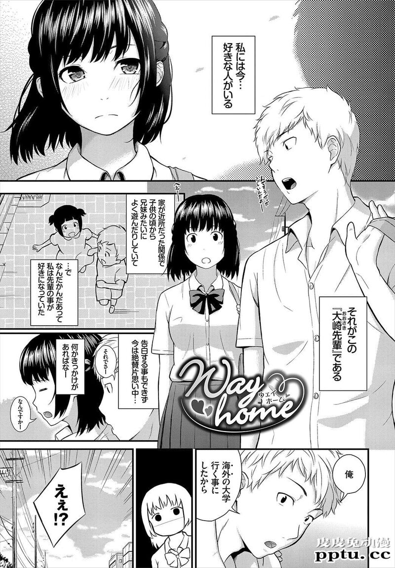 [单行本] 很喜欢的证明 下 [111p]
