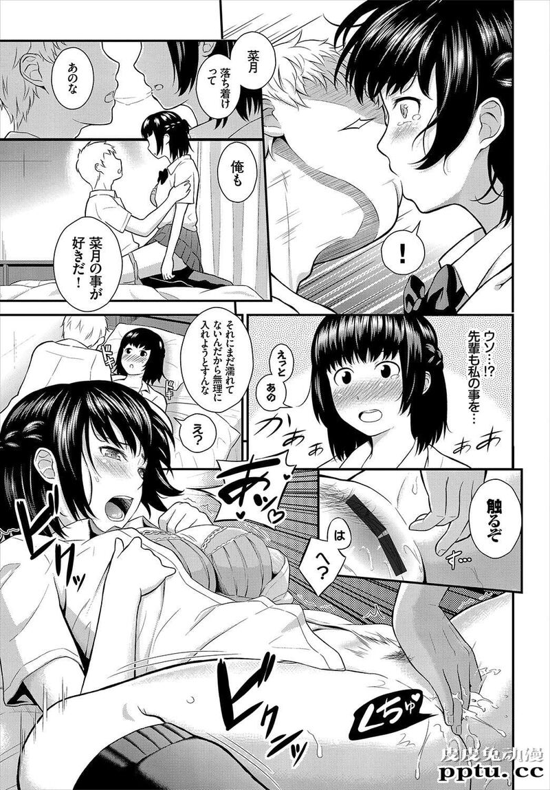 [单行本] 很喜欢的证明 下 [111p]
