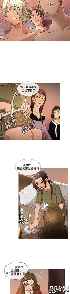 [韩漫] Heaven 17-20 [84P]