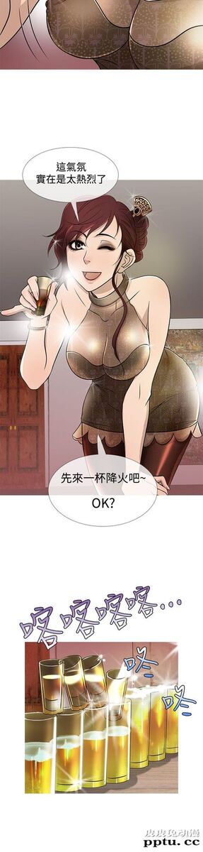 [韩漫] Heaven 17-20 [84P]