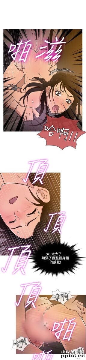 [韩漫] Heaven 17-20 [84P]