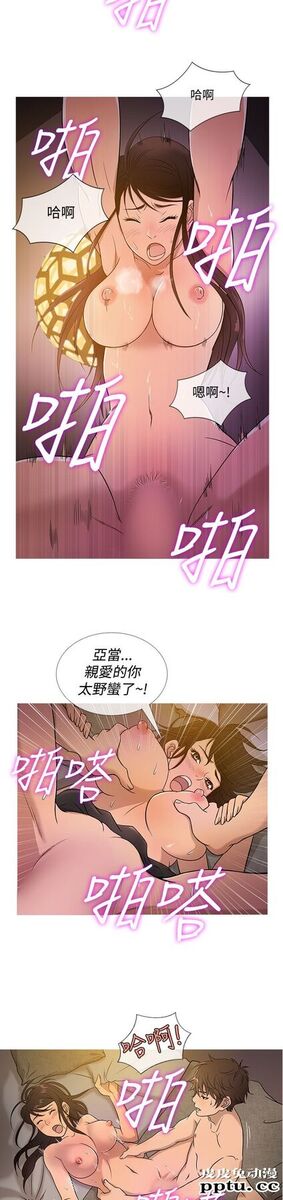[韩漫] Heaven 17-20 [84P]