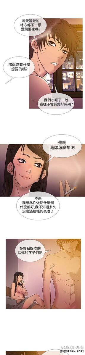 [韩漫] Heaven 17-20 [84P]
