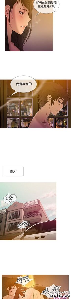 [韩漫] Heaven 17-20 [84P]