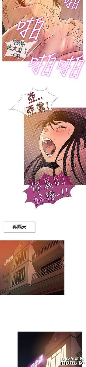 [韩漫] Heaven 17-20 [84P]