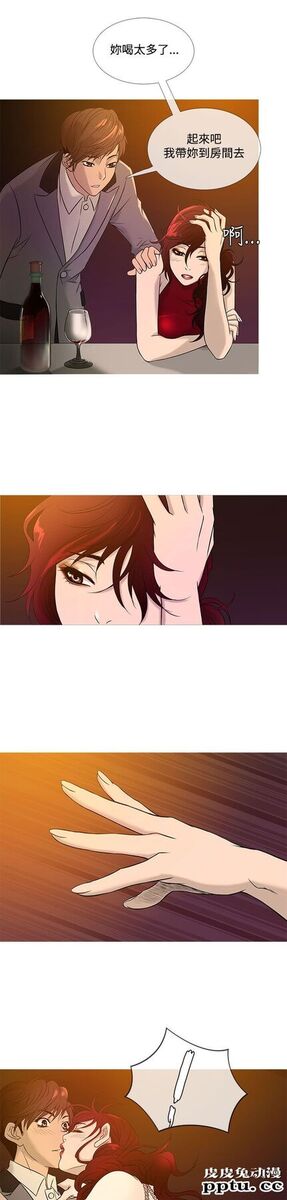 [韩漫] Heaven 17-20 [84P]