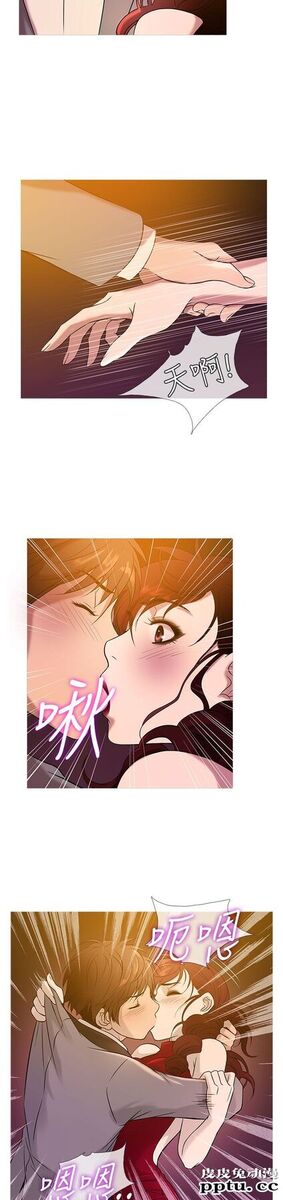 [韩漫] Heaven 17-20 [84P]