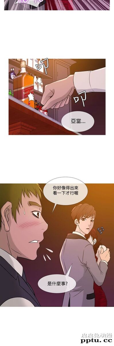 [韩漫] Heaven 17-20 [84P]