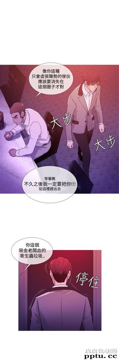 [韩漫] Heaven 17-20 [84P]
