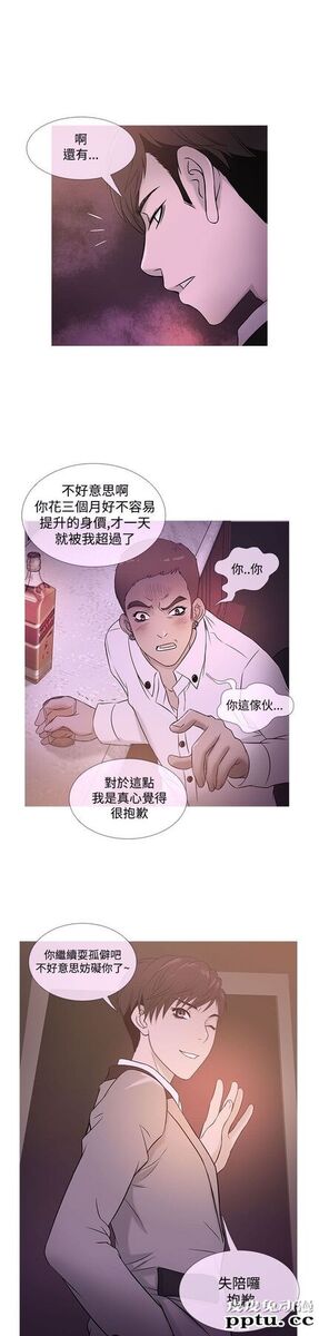 [韩漫] Heaven 17-20 [84P]